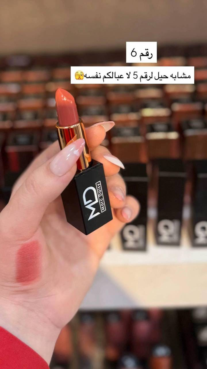 حمر مارك ديزي 🫢😍


**إذا كنت صاحب هذا الإعلان وتريد حذفه لأي سبب، رجاءا أرسل رسالة إلى الدعم الفني**