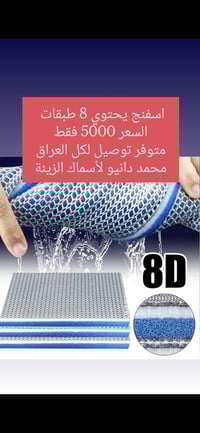 بضاعة جديدة • توصيل لكافة المحافظات • الستوري