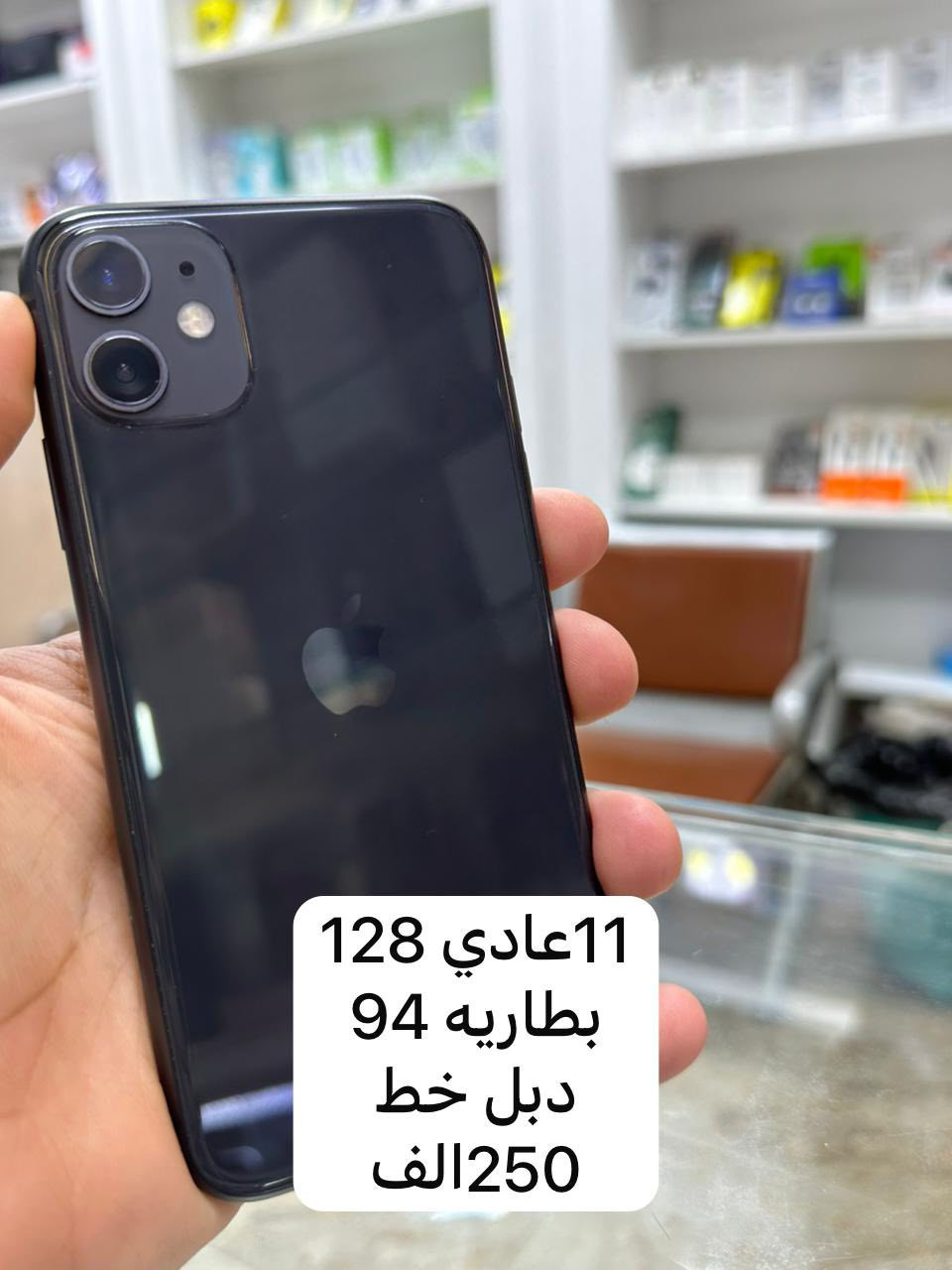 مستخدم اليوم لدى مركز عثمان العلواني
***********
