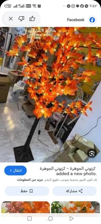 حجم كبير • متر ونص • دزه خاص