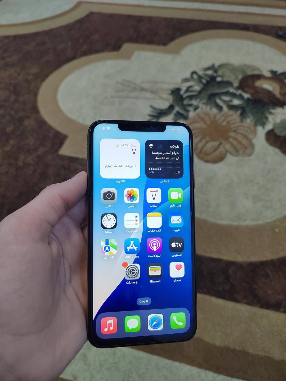 للبيع

ايفون إكس اس ماكس

ذاكرة 256

بطارية 78

مبدل شاشا أصلية 3 خيارات

فيس ايدي شغال

جهاز حيل نضيف

السعر 195 بي مجال قليل 

مكاني موصل أيسر حي فلسطين

رقمي *********** شراي اتصل
