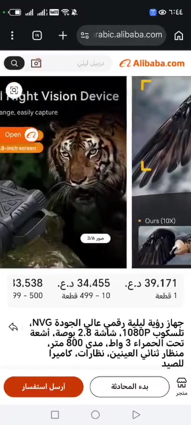نطوني سعر واخذو مكاني بصره زبير


**إذا كنت صاحب هذا الإعلان وتريد حذفه لأي سبب، رجاءا أرسل رسالة إلى الدعم الفني**