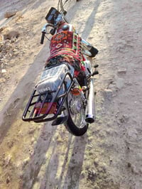 دراجة • موديل 26 • حله مركز