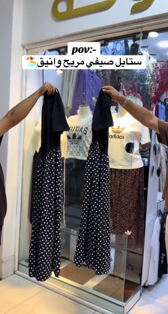 فستان بستايل جديد ومختلف وانيق🏖️ قياسات 38 40 42 44 46 👘  توصيل كل محافظات العراق 5 الاف🚕  واتس اب *********** 📞  واتس اب *********** 📞  #العراق #بغداد #البصرة #اكسبلور #الشعب_الصيني_ماله_حل😂😂 
