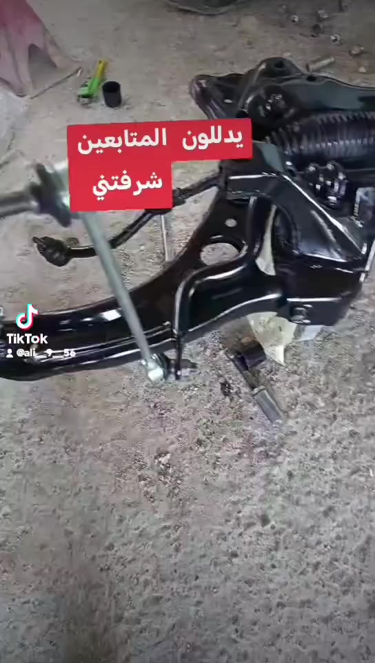 بس ب٢٥٠ الف نرجع صدر سيارتك جديد بالكامل وكل شي علينا
كربلاء حي الصناعي قريب الوكيل زهير العلي ***********
السيارات الكوريه جميع انواعها.    

حتى الجمعة موجودين

اقوى عرض حدادة صدر ومع الضمان الحقيقي بوصل ضمان رسمي

اقراء واستمتع بهذا العرض النااااار 🔥🔥🔥

٢- تبديل دبلات اماميه كوري. 💯

٣- تبديل قواعد دبل كوري 💯

٤- تبديل تخم طوبات كوري 💯

٥- تبديل تخم رواط كوري💯

٦- تبديل تخم شمعات كوري💯

٧- تبديل تخم بوش طبلات كوري 💯

٨- تبديل لاستيك رباط كوري 💯

٩- مع العمل فتح وشد

١٠- مع البريس وتنزيل البوش

١١- مع الميزانية 

١٢- مع ضمان حقيقي 

يعني  صدر امامي كامل مكمل مالك علاقه بشي وكل هذا العرض الخرافي بييييش 🔥🔥🔥

السيارات الصالون ٢٥٠ الف دينار وووبس 🔥🔥🔥

السيارات العاليه ٣٠٠ الف ديناااار ووووبس 🔥🔥

اهلا وسهلا بيكم   خير الناس من نفع الناس 🫶🖕
🔧
(حداد سيارات) كافة انواع السيارات الحديثه
بأسعار مغريه ومناسبه جدا
كربلاء المقدسه_الحي الصناعي 😘😘 قرب الوكيل زهير العلي #تحياتي  للجميع🚩 *********** # كربلاء #حي #الصناعي  #حداد #صدر #سيارات
