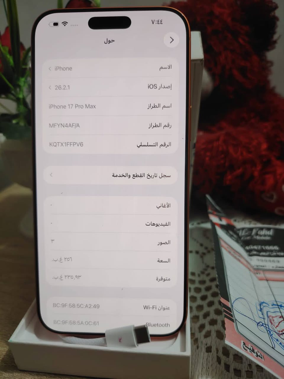 سلام اوعليكم  17 برو ماكس ذاكره 256 بطاريه 100 مشحون 4مرات فقط ماستر ماخذي ب 2 و 100مبدل فقط كاميرات اصليه من الشركه ومرجعية وتر الؤوصل موجود مالته بيع او مروس سعر 1950 بي مجال بسيط


**إذا كنت صاحب هذا الإعلان وتريد حذفه لأي سبب، رجاءا أرسل رسالة إلى الدعم الفني**