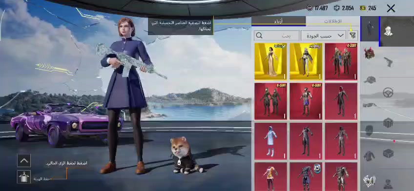 حساب ببجي للبيع السعر 300
بيه 3 بدلات X 
49 سلاح يطور 
امفور ثلجي ماكس
العنوان الرمادي 5 كيلو 
المراسله ماسنجر فقط
البيع وجه لوجه


**إذا كنت صاحب هذا الإعلان وتريد حذفه لأي سبب، رجاءا أرسل رسالة إلى الدعم الفني**