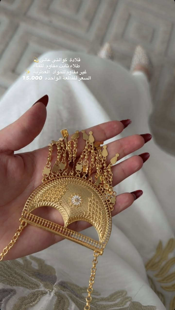 مرحبا بنات وصلو وجبه من المرتعشه دا يبيعوها ب 20 و25 اليوم نكسر السوك نبيع 15 والتوصيل 3 الاف استغلو العرض


**إذا كنت صاحب هذا الإعلان وتريد حذفه لأي سبب، رجاءا أرسل رسالة إلى الدعم الفني**