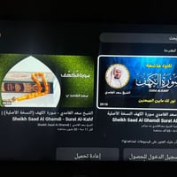 جنرال كولد • بلازما ٤٣ • نت سينما بوكس