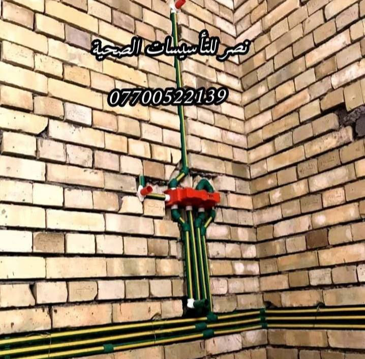 السلام عليكم خلفة صحيات مي ومجاري *********** بية وتساب
