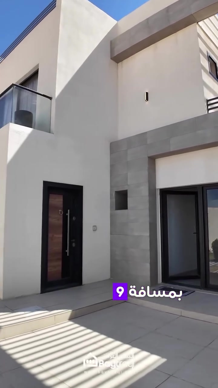 فرصة مميزة للسكن في مجمع اللؤلؤة السكني 🏡✨
دار بمساحة 200 متر جاهز للسكن والاستلام المباشر، يحتوي على: ✅ 3 غرف نوم مريحة
✅ 3 حمامات
✅ استقبال واسع
✅ صالة عائلية جميلة
موقع مناسب وحياة سكنية مريحة بانتظاركم.
📞 للاستفسار والتواصل: ***********
💬 يتوفر واتساب
