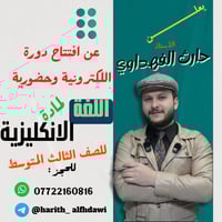 حزيران • جامع التوابين • خلف عيادة ابو خطاب