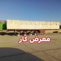 عربانه فصال • مكفولة • اربيل خبات كلك