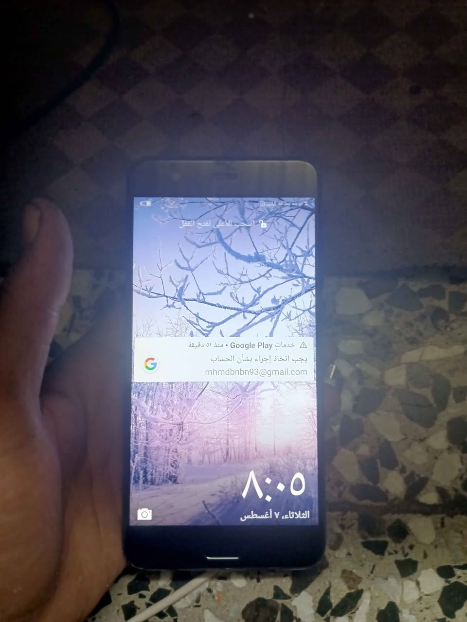هواوي p10 بلاص تليفون نضيف ما مبدل بي شي سعره 25 مكاني بغداد رئاسه العبيدي رقمي *********** ما عدي توصيل بغداد, العراق
