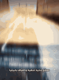 شركة بابيليا للأستثمار والتطوير العقاري الجادرية قرب بنك مركزي للأستفس...