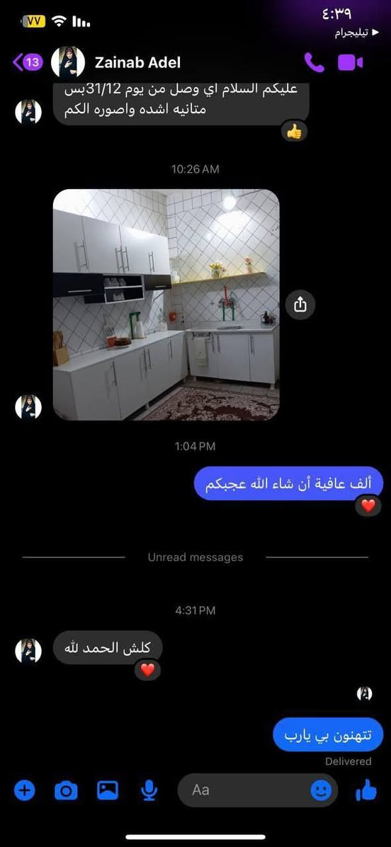 قياس متر ونص ارضي وملحق

 وسنك متر و20 

السعر 255 الف 

يوجد توصيل لكل محافظات العراق


**إذا كنت صاحب هذا الإعلان وتريد حذفه لأي سبب، رجاءا أرسل رسالة إلى الدعم الفني**