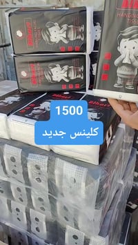 مجمع تنزيلات حمزه • كلينس جوكر • مستشفى المسيب العام