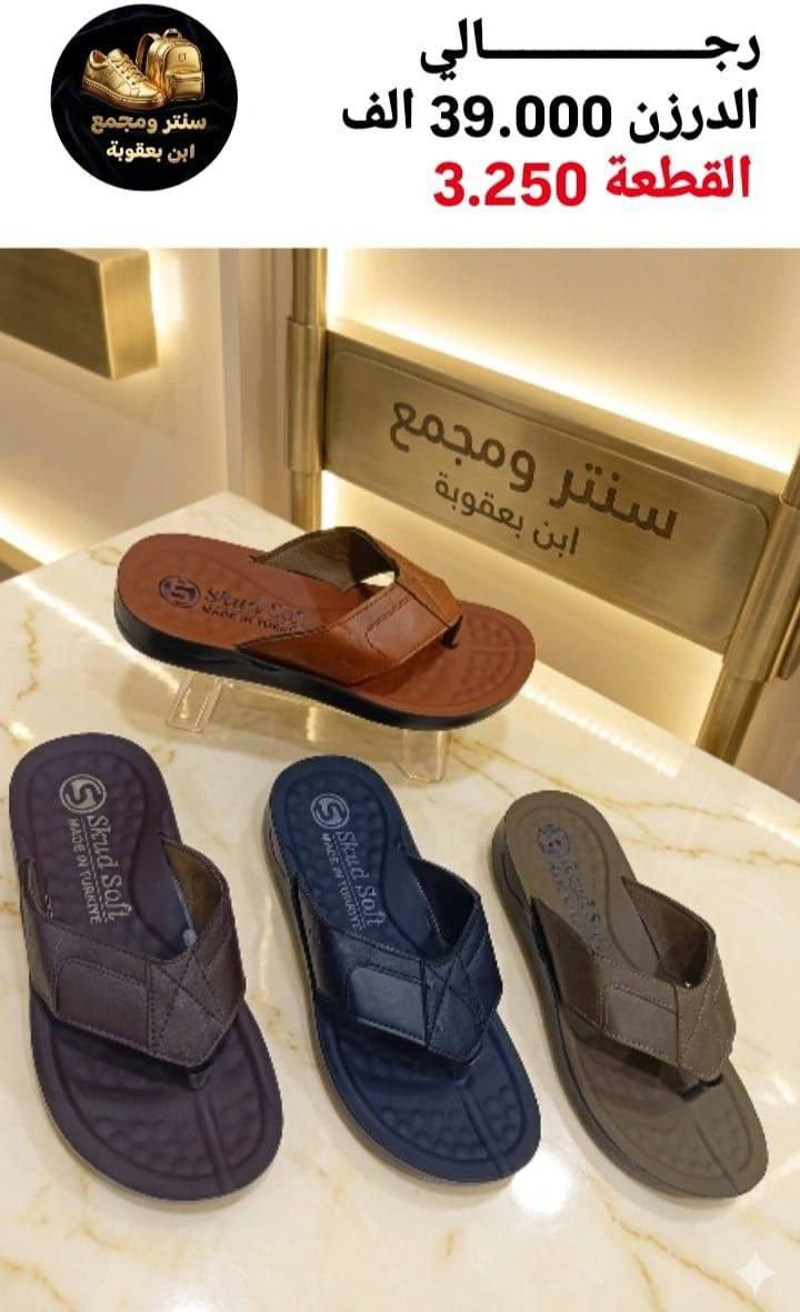 جملـــــــــــــــــة فقـــط ❗
كولف رجـــــــالـي ✅
الأسعــــــــــار والتــفاصــيل داخــل الـــصــور ✔️
مـــتوفر لــدينا توصيل📌
للحجز والاستفسار مراسلة الصفحه 
او الواتساب: ‏ 
https://wa.me/9647778522715
قــــنـــــاة الـــتــلـيكـــرام:
https://t.me/Krastal1992


**إذا كنت صاحب هذا الإعلان وتريد حذفه لأي سبب، رجاءا أرسل رسالة إلى الدعم الفني**