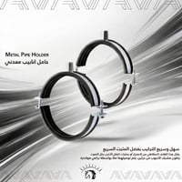 زبائننا الكرام  يعلن مجمع باب الاغاء  عن وصول عش مجاري 4 انج سل استيل ...