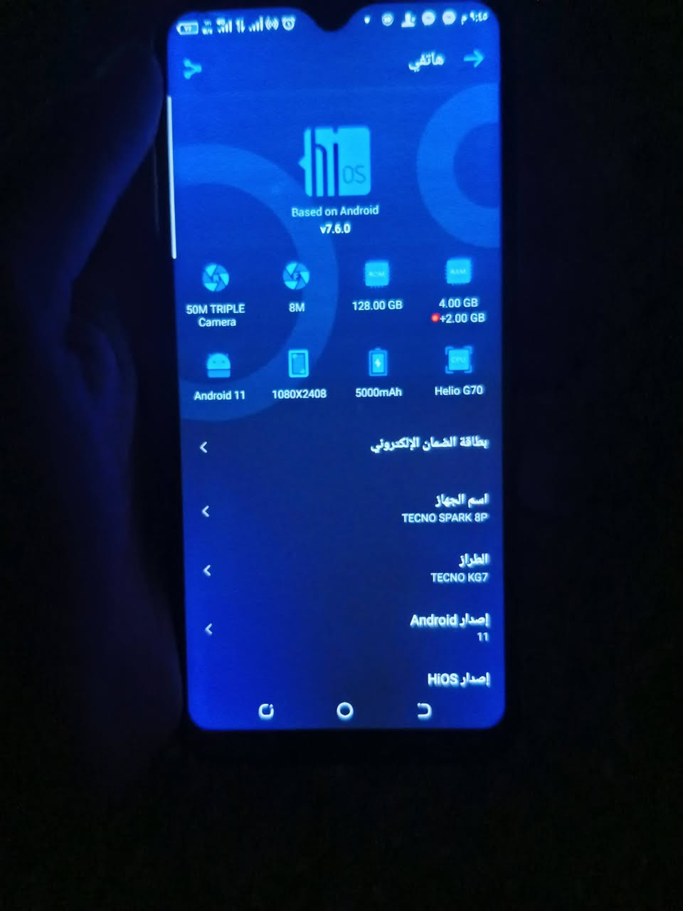 سلام عليكم تكنو سبارك 8p ذاكره 128 بطاريه 5000فقط هاي الفطور بل شاشه السعر 100وبي مجال بسيط


**إذا كنت صاحب هذا الإعلان وتريد حذفه لأي سبب، رجاءا أرسل رسالة إلى الدعم الفني**