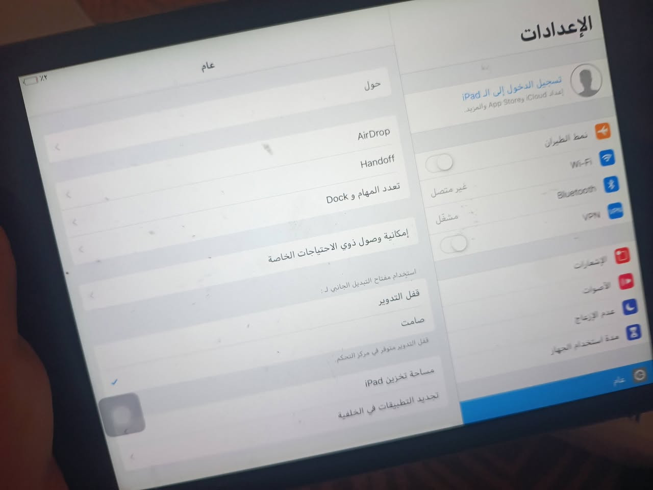 السلام عليكم ايباد ابل ابو شاحنه صغيره مو هذا القديم شغال ما مقفول ولا شي كلشي شغال بي خلي بي حساب ونزل الي يعجبك يفيد تصفح ودراسه مابي اي ملاحظات فقط الزر واكع أما باقي جهاز اضمنه الك
سعر عل خاص او علق 
السلام عليكم ايباد ابل ابو شاحنه صغيره مو هذا القديم شغال ما مقفول ولا شي كلشي شغال بي خلي بي حساب ونزل الي يعجبك يفيد تصفح ودراسه مابي اي ملاحظات فقط الزر واكع أما باقي جهاز اضمنه الك


**إذا كنت صاحب هذا الإعلان وتريد حذفه لأي سبب، رجاءا أرسل رسالة إلى الدعم الفني**