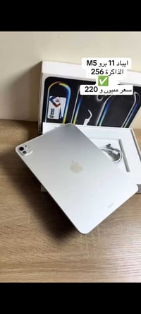 ايباد M5 • نضافة ١٠٠٪ • دورات ٥٥