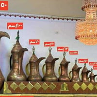 كماكم بغداديه. نحاس الصلي شغل. يدوي نصراني للبيع السعر 5/700بيعه. وحده...