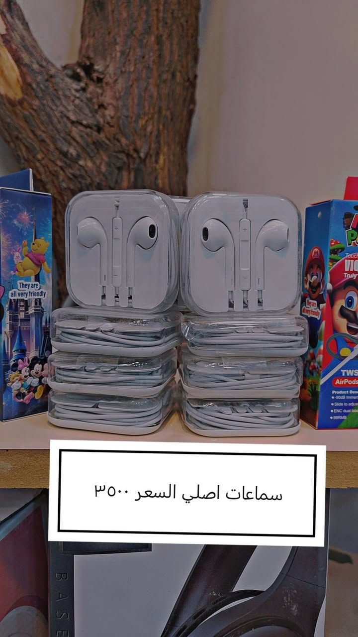 مكتب محمد الصافي. العنوان سامراء حي الضباط داخل سوق الضباط المسكف الكبير مجاور علي الشيخيه ***********
 توصيل داخل سامراء مجاني والمحافظات ٥الاف دينار
