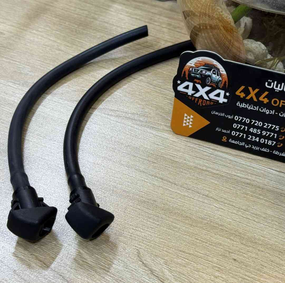 💢كماليات 4x4 Off Road💢          
        💥ملوك النيسان💥

  يتوفر لدى كماليات 4X4 Off Road زراكة ماسحة أمامية نيسان (اكستيرا، باثفندر، فونتيرا) أصلي وكالة جديد 
————————————
قناة ال(TikTok) الخاصة بنا: 
https://www.tiktok.com/@.4x4.off.road?_r=1&_t=ZS-92UeUgs72NG
———————————————
للاستفادة من آخر العروض الاشتراك بقناتنا ع التلكرام: 
https://t.me/+MVgf2jrHb8FmZDMy
——————-
للحجز والاستفسار  يرجى مراسلتنا على طريق الصفحة او الاتصال 
على الارقام التالية:
📞***********
***********📞
📞*********** (وات ساب)
----------------------------
⏰ أوقات الدوام  من الساعة (9 صباحا - 9 ليلاً )
——————————————-
العنوان / بغداد - نفق الشرطة- خلف بريد حي الجامعة 
💢عنوانا التميز💢وغايتنا ارضائكم
