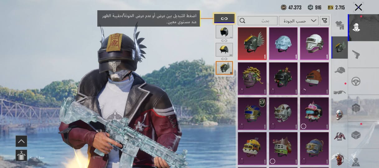 حساب ببجي مستوا 76 عدد المثك 113 عدد اسلحه المختبر 36 امفور ثلجي ماكس ايكي ارنب كل مسج ايكي بحار اساسي اوم اساسي امسفن الباقي كل مسج السعر 200


**إذا كنت صاحب هذا الإعلان وتريد حذفه لأي سبب، رجاءا أرسل رسالة إلى الدعم الفني**