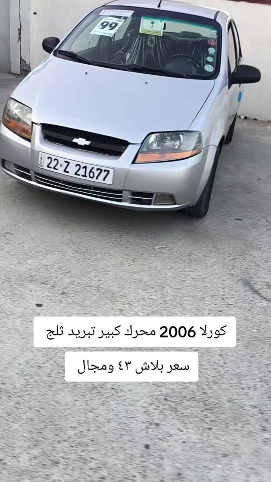 #***********  #***********  #عراقي #العراق #العراق🇮🇶 
