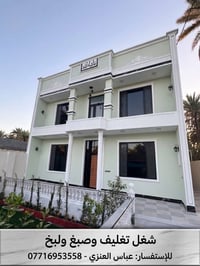 من أعمالنا في التغليف، الصبغ، واللبخ للواجهات والمنازل بأعلى جودة ودقة...