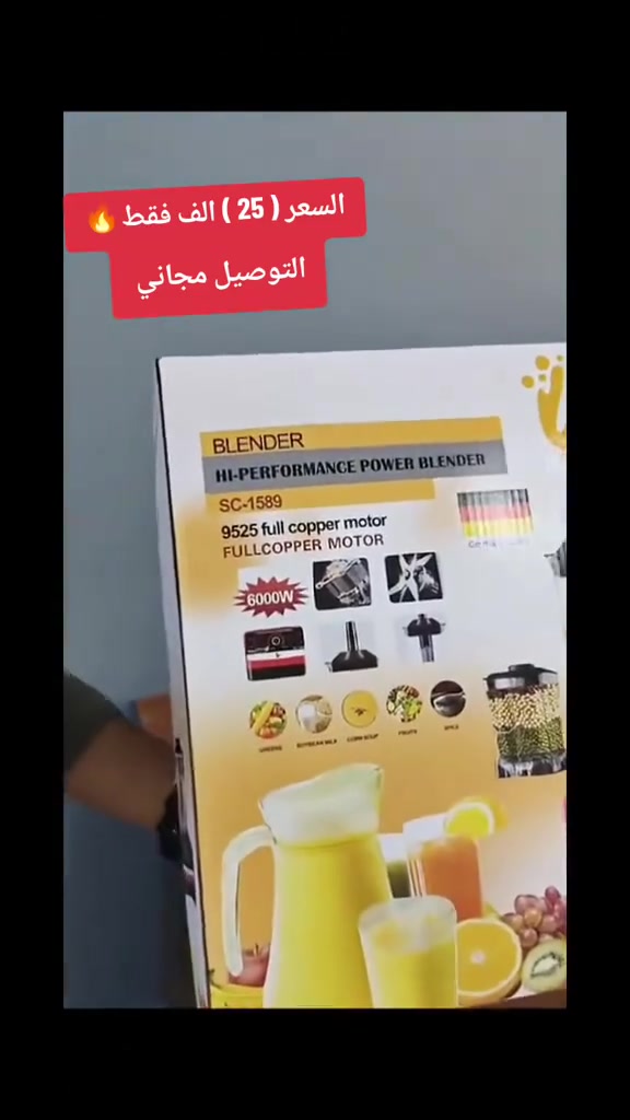 ‏✨ تحية طيبة للجميع، كل يوم منتج جديد وعرض مختلف كل العليك تنورنا بمتابعتك للصفحة 🤍.


**إذا كنت صاحب هذا الإعلان وتريد حذفه لأي سبب، رجاءا أرسل رسالة إلى الدعم الفني**