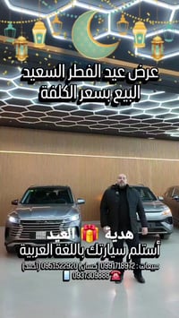 تعريب النظام • سعر الكلفة • كفالة ٦ سنوات