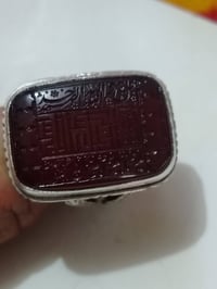 محبس صياغه ثكيله قديم عقيق نادر مقوش صورت الخلاص والبسمله 07846140137