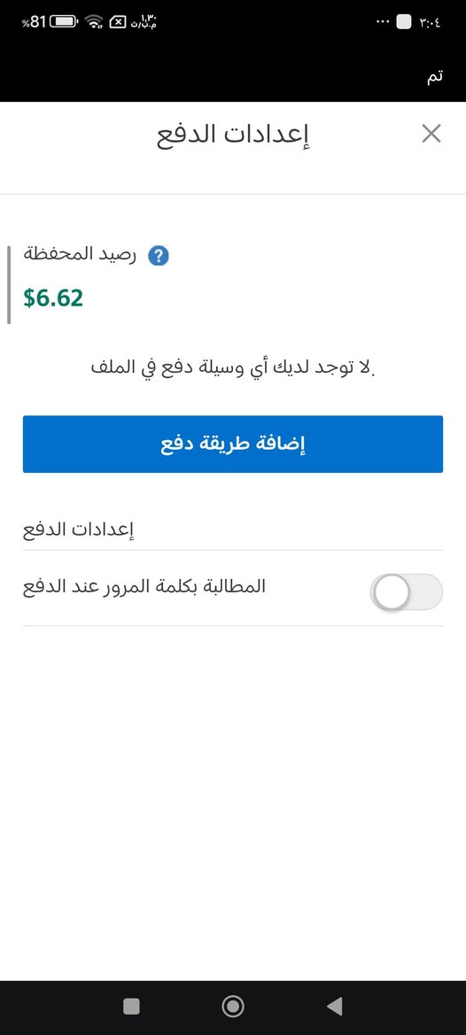 السلام عليكم  متوفر حساب سوني لللبيع اماراتي ps4_5 يشتغل 
بية 6دولار   (مشتري بتلفيلد 1 وv وبيهن حزمات اسلحة)  فقط وبية سكانات سيارات وشعارات نادي مدريد وغيرها في لعبة روكت ليق وفية تشكيلة في لعبة بيس  حساب متروك من مدة وفية اتروفيات او انجازات بس ما بي بلاتينيوم سعرة 15 الف  مكاني بغداد  وجهة لوجهة فقط


**إذا كنت صاحب هذا الإعلان وتريد حذفه لأي سبب، رجاءا أرسل رسالة إلى الدعم الفني**