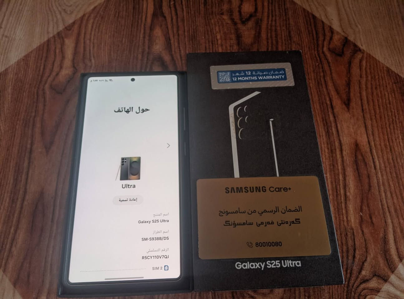 سامسونك S25 الترا ،
ذاكرة 1 تيرا 
دبل خط
لون تيتانيوم اسود 
مكفول من الفتح والتصليح 
كامل ملحقات كيبل وكارتون و4 كڤرات ويا ، 
اريدة مراوس ب26 الترا ، بدون فرق راس براس ،


**إذا كنت صاحب هذا الإعلان وتريد حذفه لأي سبب، رجاءا أرسل رسالة إلى الدعم الفني**