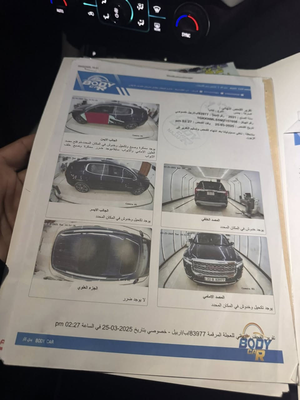 اكاديا مميزة 2021 
المحرك 6 سلندر
رقم اربيل 
80 الف حقيقي 
الحادث باب السائق فقط
كل المواصفات البالك موجودة بالسيارة 
النظافة فوول 
السعر 240 قفل قفل 
بيع فقط بدون مراوس
مكان السيارة النجف
بيع مستعجل 
***********
