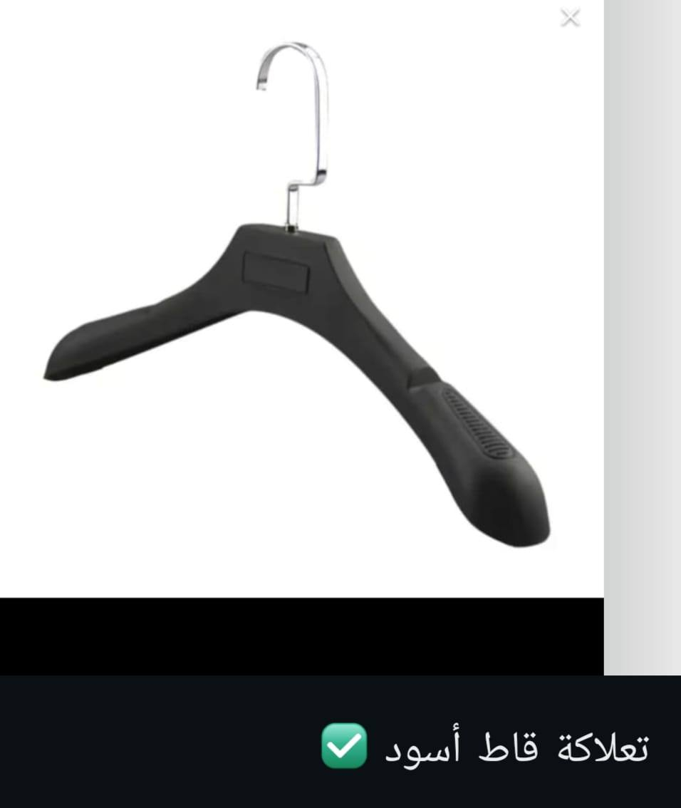 السلام عليكم توفرت لدينا أنواع التعاليك بافضل الأسعار وأفضل جودة ويوجد توصيل لكل العراق 6الاف للتواصل *********** واتساب
