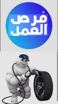 فرص عمل في شركة الريحانة بنجرجي  شفلات و سيارات اكبار فيتر معدات ثقيلة...
