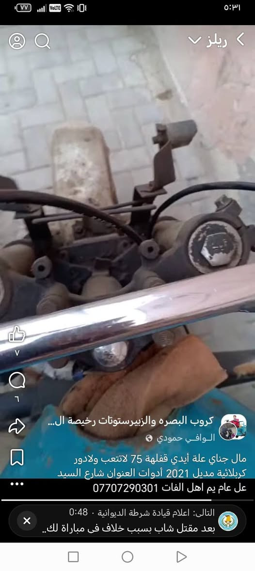 الشراي يخابر السعر 750 قفل مكفولة من سرقة أدوات هية ومكفولة من الحيم ***********
