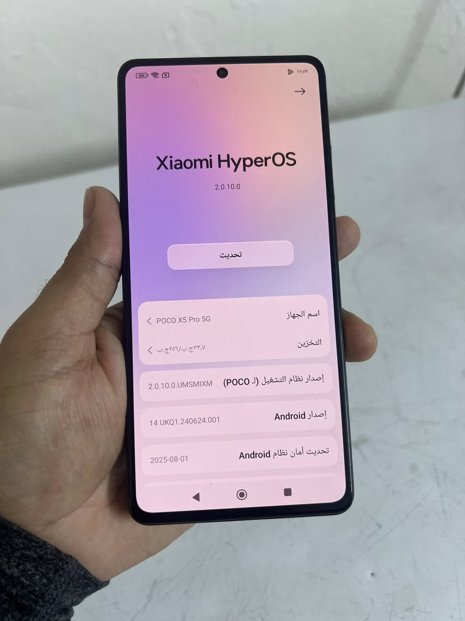بوكو X5برو 5G للبيع ذاكرة 256 معروف مواصفاتة مكاني بغداد مدينة الصدر ***********
