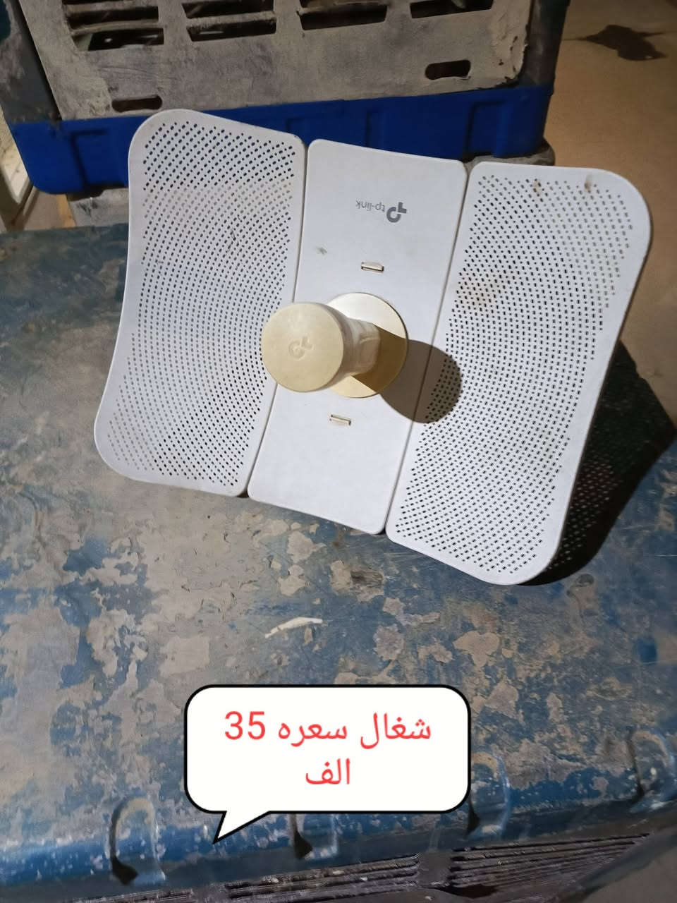 كاطون الرازي بشارع مرطبات البلور مقابل محطه غاز الرازي ***********
