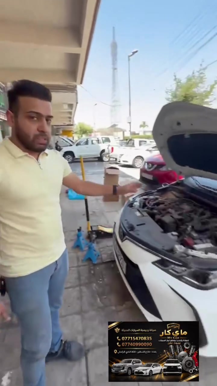 توفر لدى مركز ماي كار لتجارة قطع غيار السيارات وصيانتها كورلا 24 تفصيخ  العنوان بغداد شارع فلسيطن فلكة النادي التركماني


**إذا كنت صاحب هذا الإعلان وتريد حذفه لأي سبب، رجاءا أرسل رسالة إلى الدعم الفني**