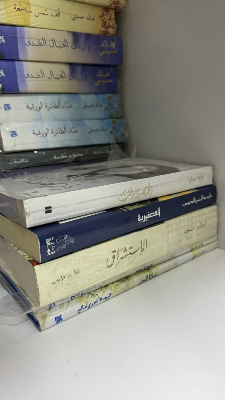 📚 تصفية مكتبة 📚  
فرصة مميزة لعشّاق القراءة ✨  
جميع الكتب نسخ أصلية وغير مستعملة وبحالة ممتازة ✅  

للاستفسار والطلب، التواصل عبر واتساب:  
📱 ***********
