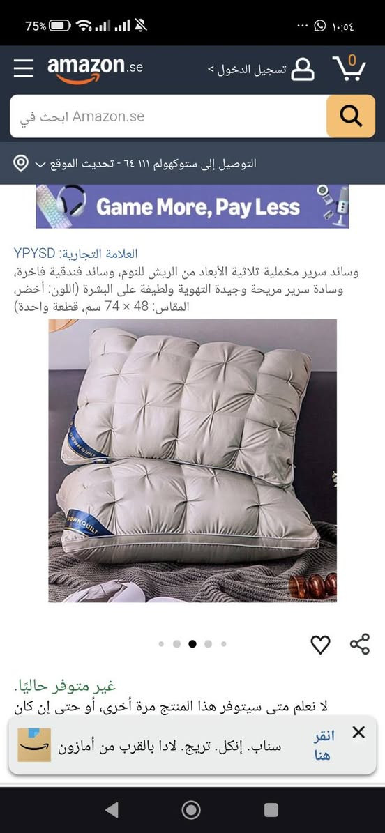 مخاد اصليه شلعه زوجين وقطعتين مختلفات يعني بالمجموع ست مخاد انطي سعر مناسب واخذوهن


**إذا كنت صاحب هذا الإعلان وتريد حذفه لأي سبب، رجاءا أرسل رسالة إلى الدعم الفني**