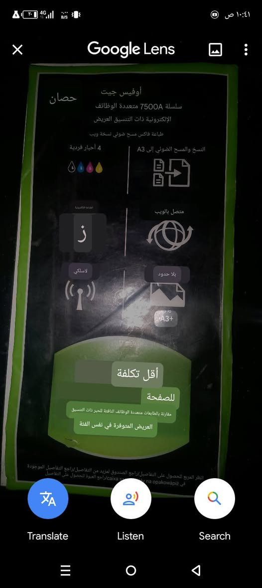طابعه للبيع بدا وصلة 0947735055


**إذا كنت صاحب هذا الإعلان وتريد حذفه لأي سبب، رجاءا أرسل رسالة إلى الدعم الفني**