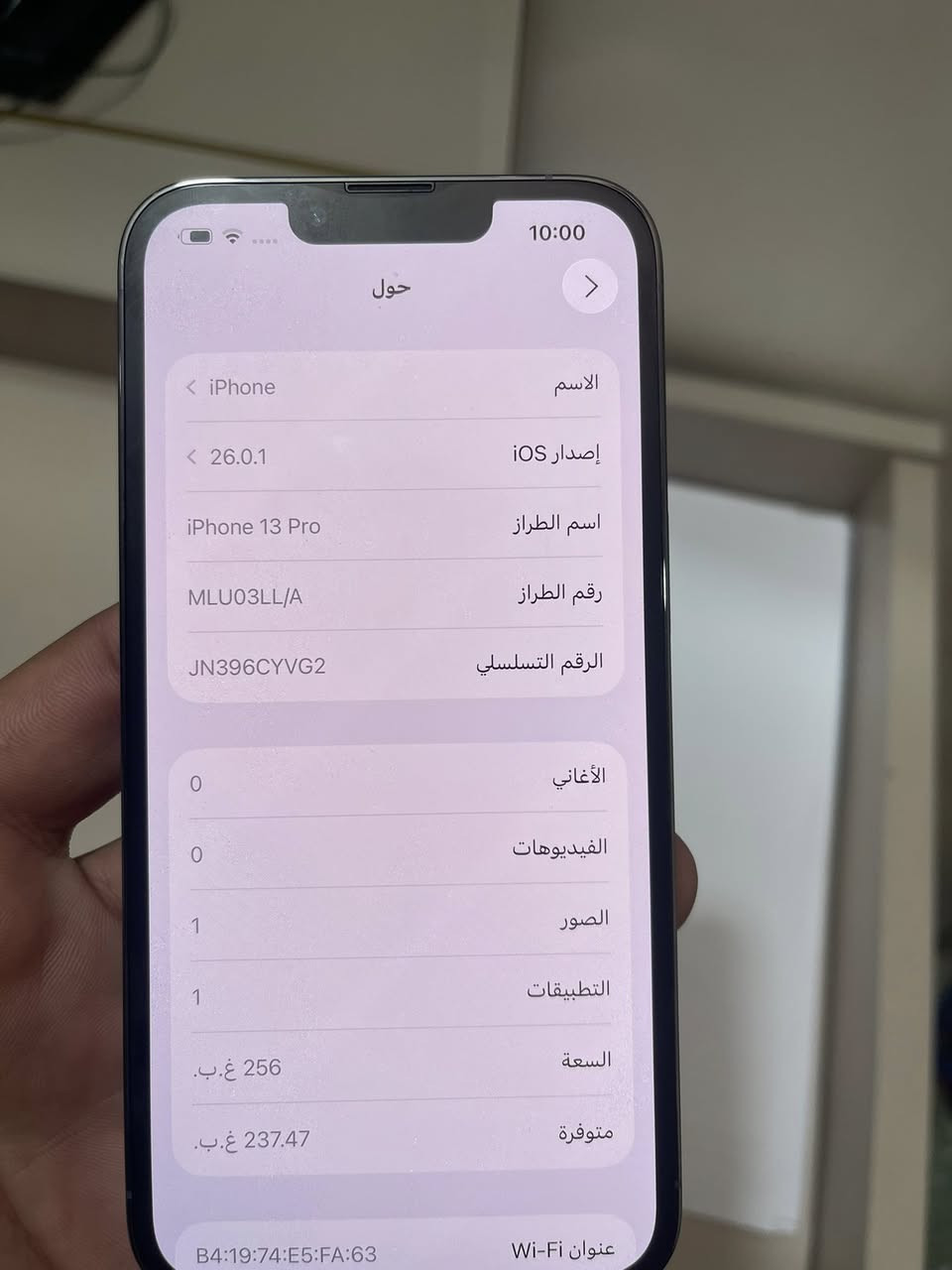 السلام عليكم ايفون 13 برو الصغير مو برو ماكس
انضافه 100٪؜ التلفون جديد 

مداخل تصليح كله بلاد نموذج m

ذاكرة ٢٥٦

البطاريه 86 بلاديه ويا شاحنه فقط  

مكاني بغداد جسر ديالى الجديد 

السعر ٥٥٠ 

***********

