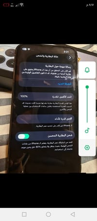 ايفون 13 برو • بطاريه نظيفه • بدون باكيت