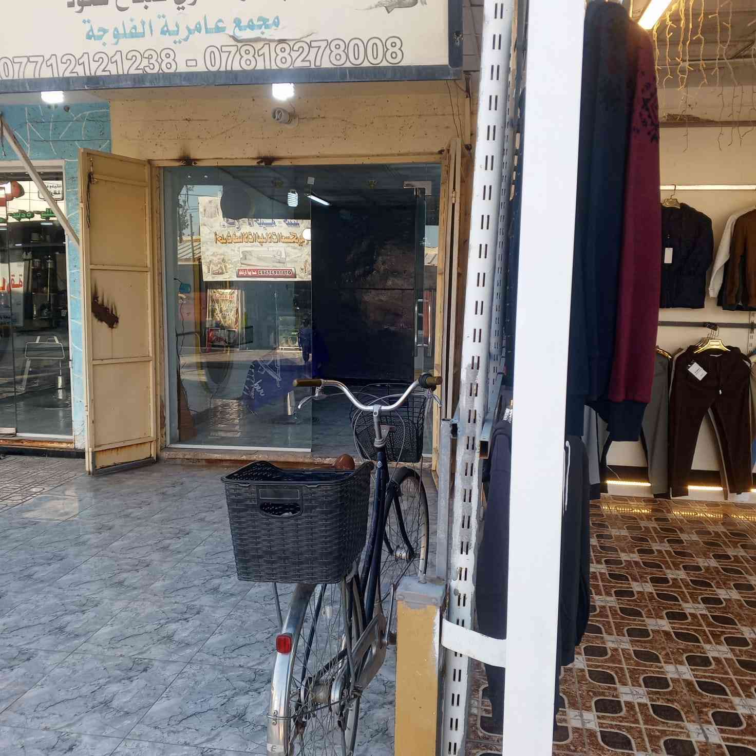 #اليوم_و_باچر
الحلاقة 2000 للاطفال و 3000 للكبار
يم #مصطفى_الحلاق
بمناسبة افتتاح محله بشارع الاميرات مجاور محل مخلص للالبسة الرجالية


**إذا كنت صاحب هذا الإعلان وتريد حذفه لأي سبب، رجاءا أرسل رسالة إلى الدعم الفني**